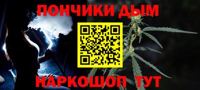 каннабис Донецк