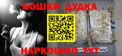 мяу мяу мука Бугуруслан