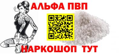 каннабис Донецк