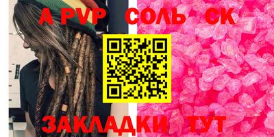 каннабис Донецк
