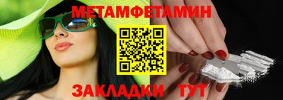 ALPHA-PVP Бузулук