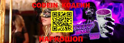 круглые Абакан