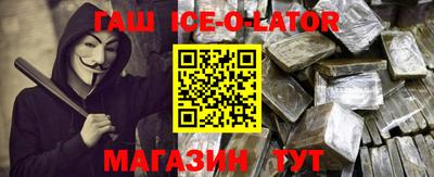 ALPHA-PVP Бузулук