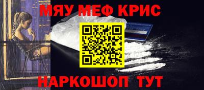каннабис Донецк