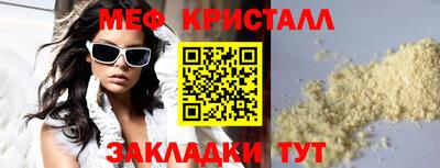 ешки Дубна