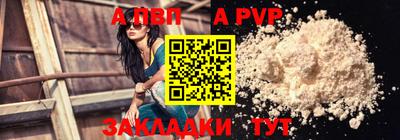 прущая мука Донской