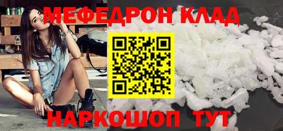 мяу мяу мука Бугуруслан