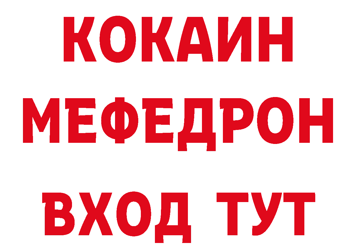 Кодеин напиток Lean (лин) зеркало дарк нет MEGA Новосибирск