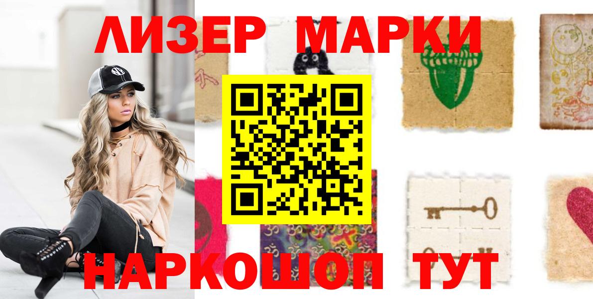 Лсд 25 экстази ecstasy Новосибирск