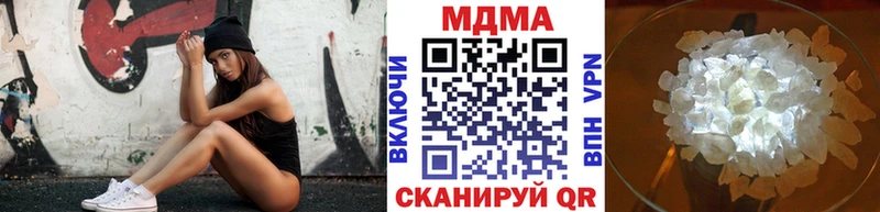 MDMA Molly цена Новосибирск