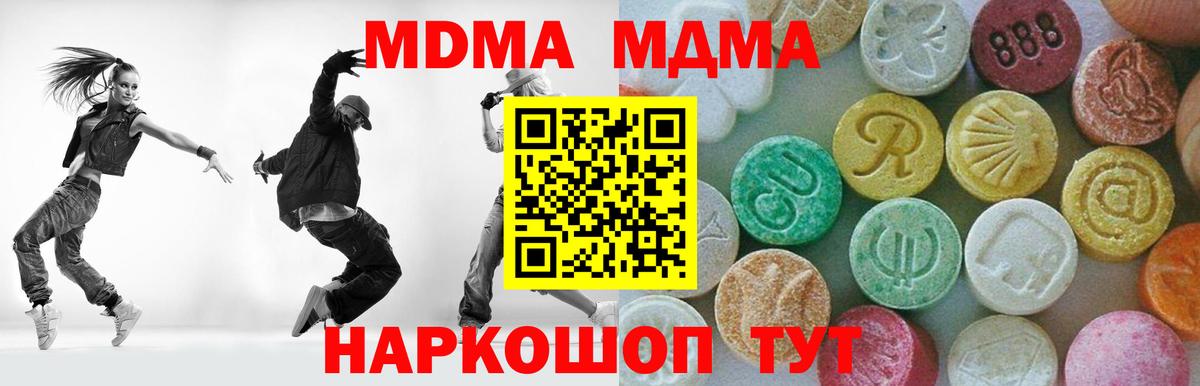 MDMA VHQ Новосибирск
