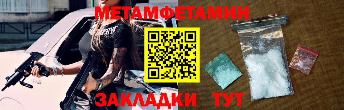 Первитин Декстрометамфетамин 99.9%  Новосибирск 