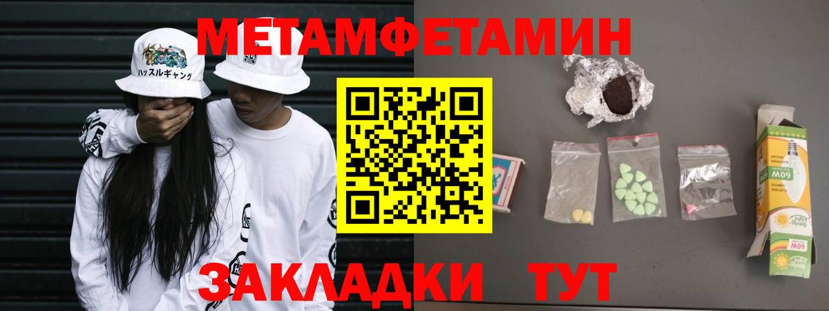 КОКАИН  Cocaine  МДМА  МЕФ   Alpha-PVP СОЛЬ   Меф МЯУ МЯУ   Новосибирск  Марихуана  Гашиш 