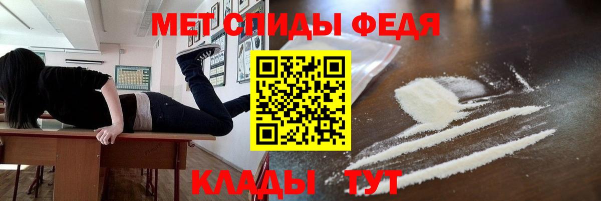 МЕТАМФЕТАМИН витя Новосибирск