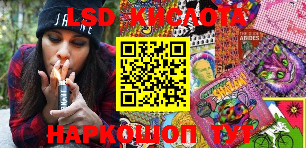 Марки NBOMe 1,5мг  Марки N-bome  Новосибирск  Марки NBOMe 1,5мг 