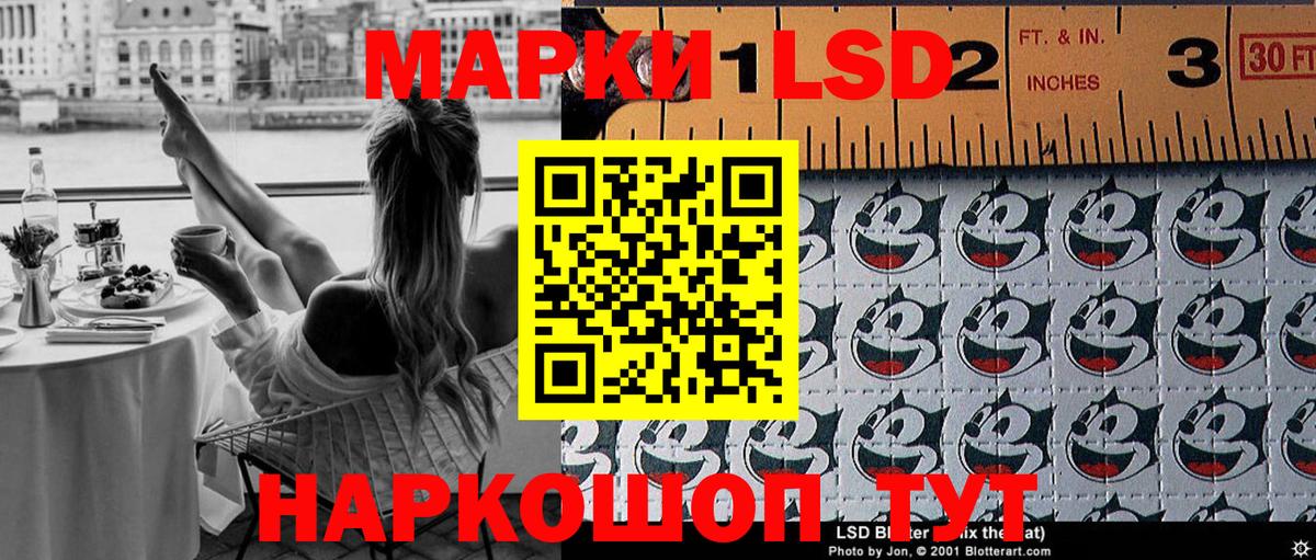 Марки N-bome 1500мкг Новосибирск