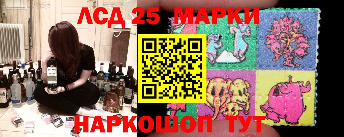 Новосибирск  продажа наркотиков  Вход с VPN  Наркотические марки 1,8мг  Наркотические марки 
