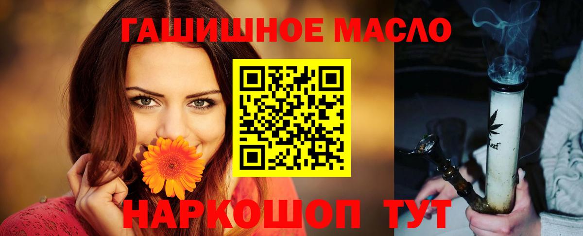 ТГК вейп Новосибирск