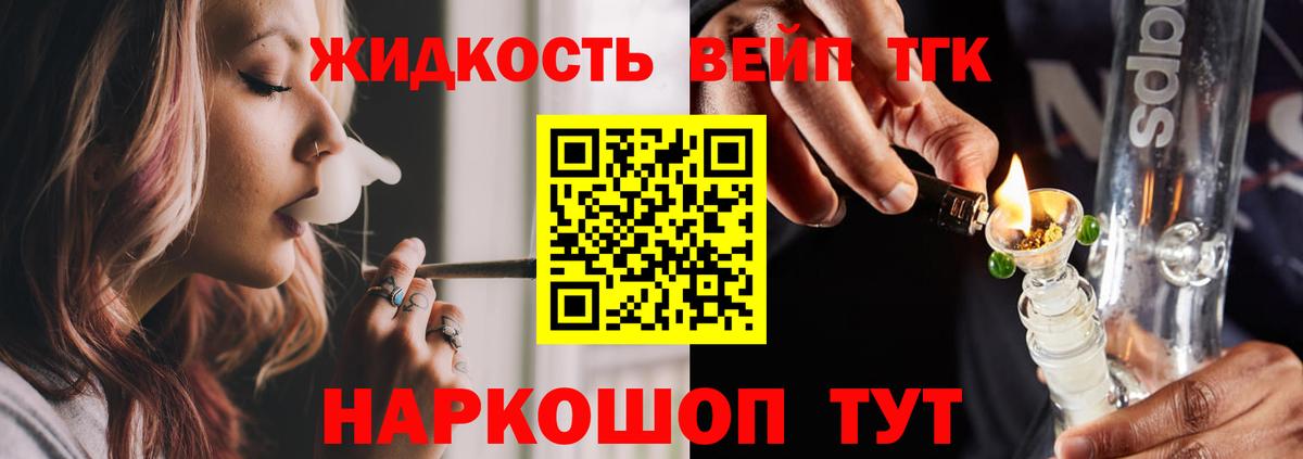 COCAIN  НБОМе  Новосибирск  APVP СОЛЬ   Лсд 25  МЕТАМФЕТАМИН  Где купить наркотики?  Вход с VPN  Мефедрон кристаллы  МДМА  Вейп ТГК 